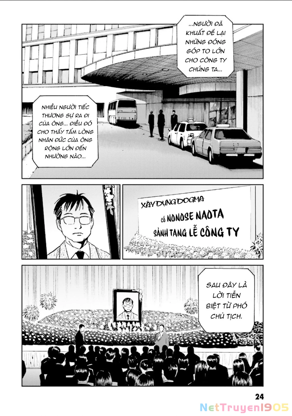 The Kurosagi Corpse Delivery Service Chapter 122 - 25