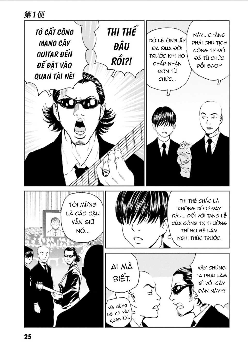 The Kurosagi Corpse Delivery Service Chapter 122 - 26