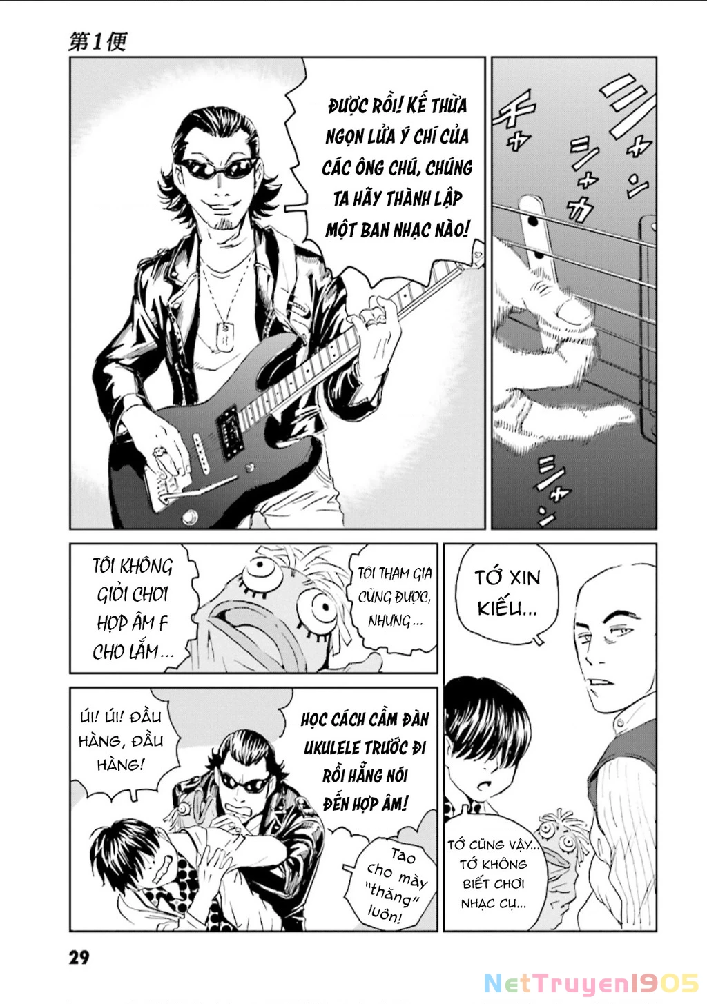 The Kurosagi Corpse Delivery Service Chapter 122 - 30