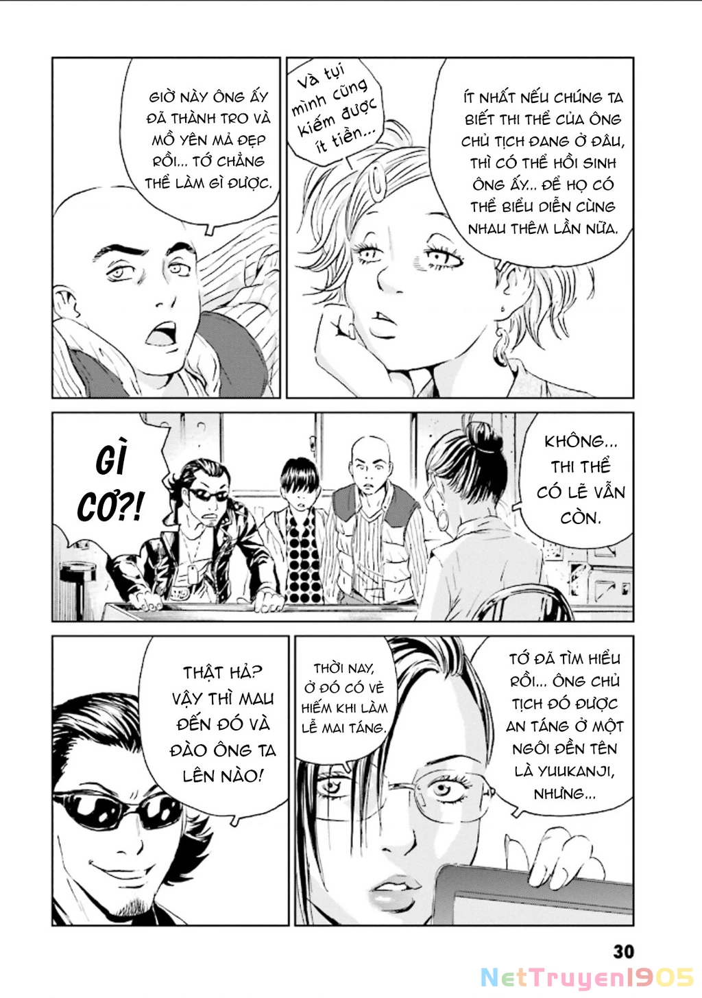 The Kurosagi Corpse Delivery Service Chapter 122 - 31