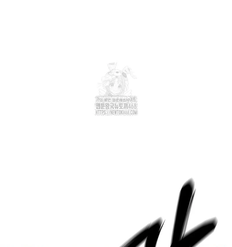 Lãng Tiên Kỳ Đàm Chapter 205 - 40