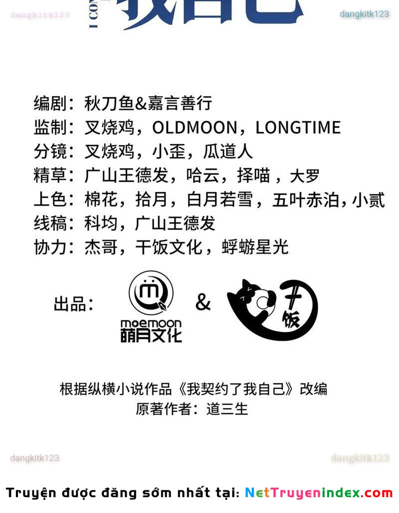 Ta Ký Kết Khế Ước Với Chính Mình Chapter 107 - 42