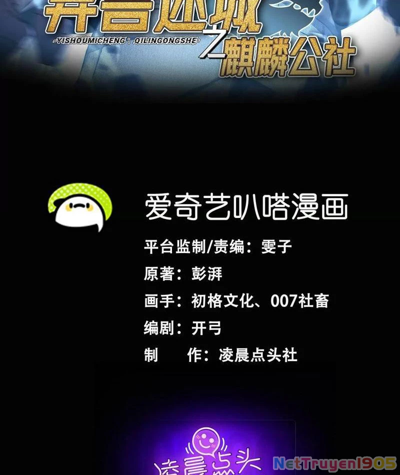 Toàn Bộ Fan Của Ta Đều Là Ma Nữ Chapter 20 - 2