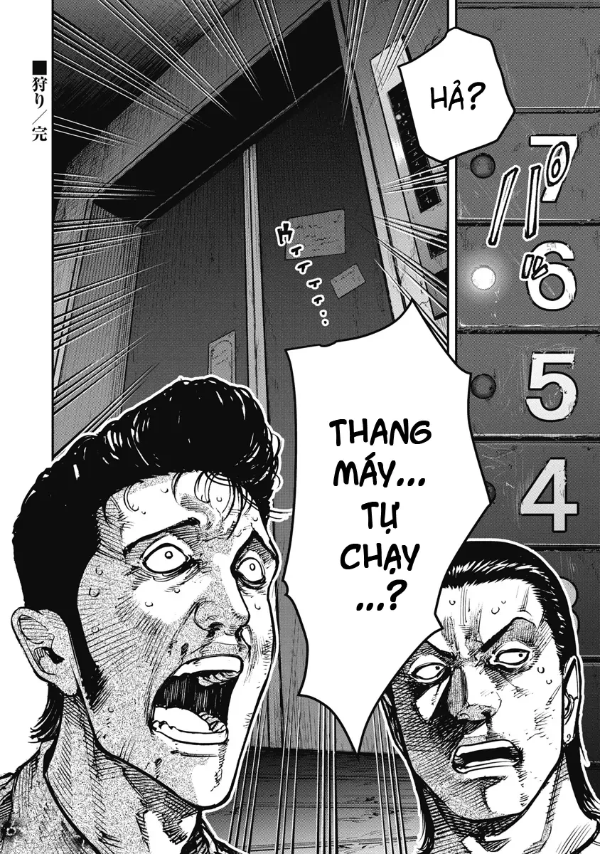 Bakuchi Gui Chapter 18 - 18