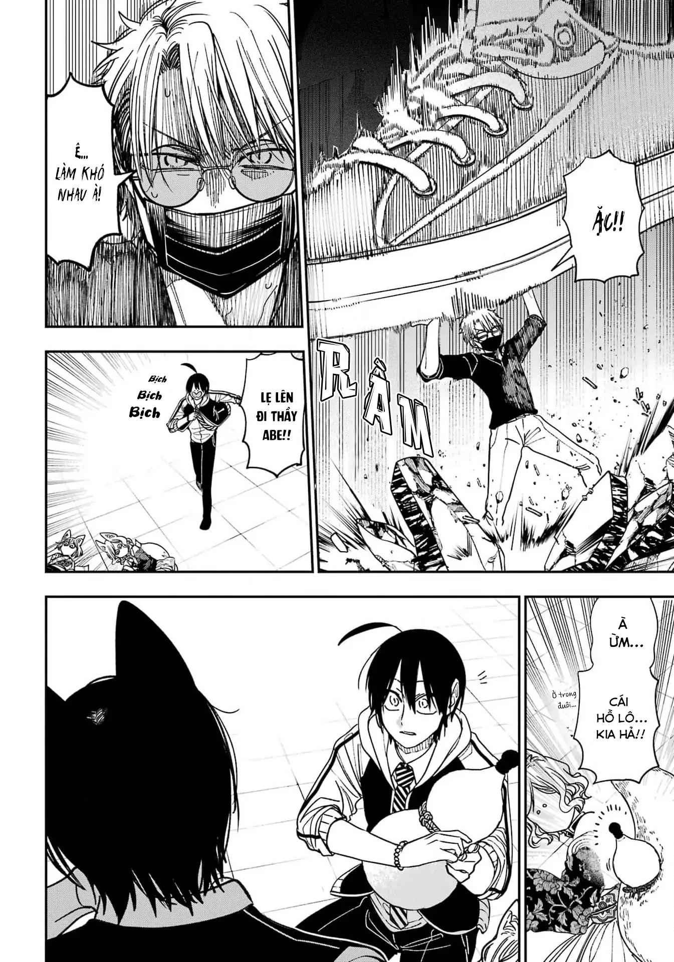 Youkai Gakkou no Sensei Hajimemashita! Chapter 128 - 10