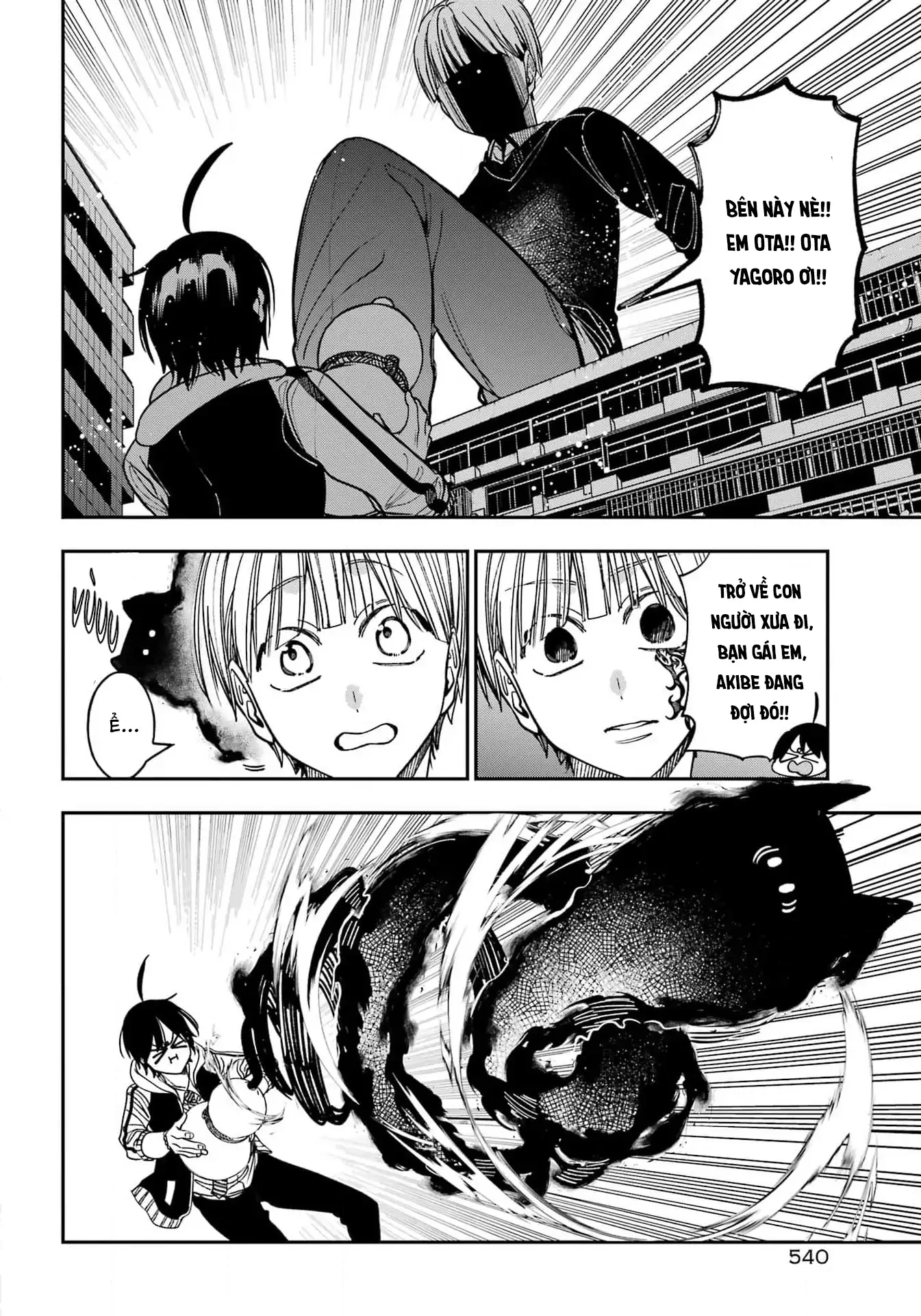 Youkai Gakkou no Sensei Hajimemashita! Chapter 128 - 12