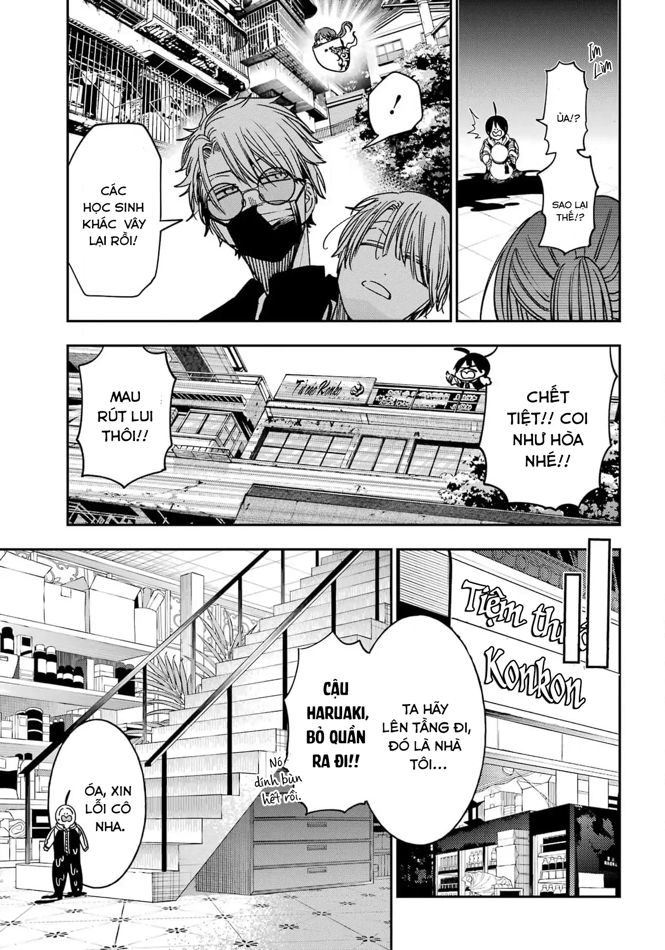 Youkai Gakkou no Sensei Hajimemashita! Chapter 128 - 15