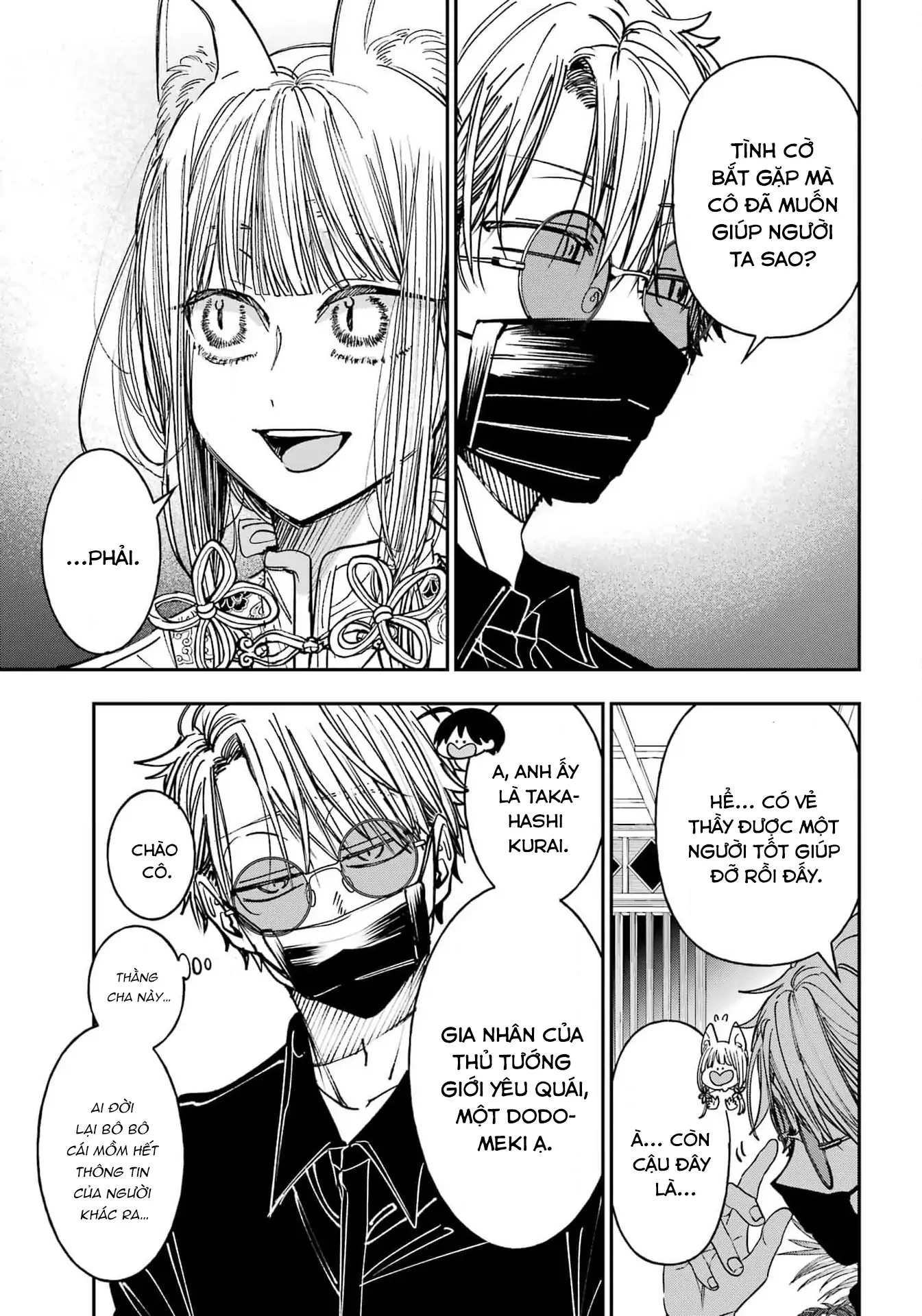 Youkai Gakkou no Sensei Hajimemashita! Chapter 128 - 17