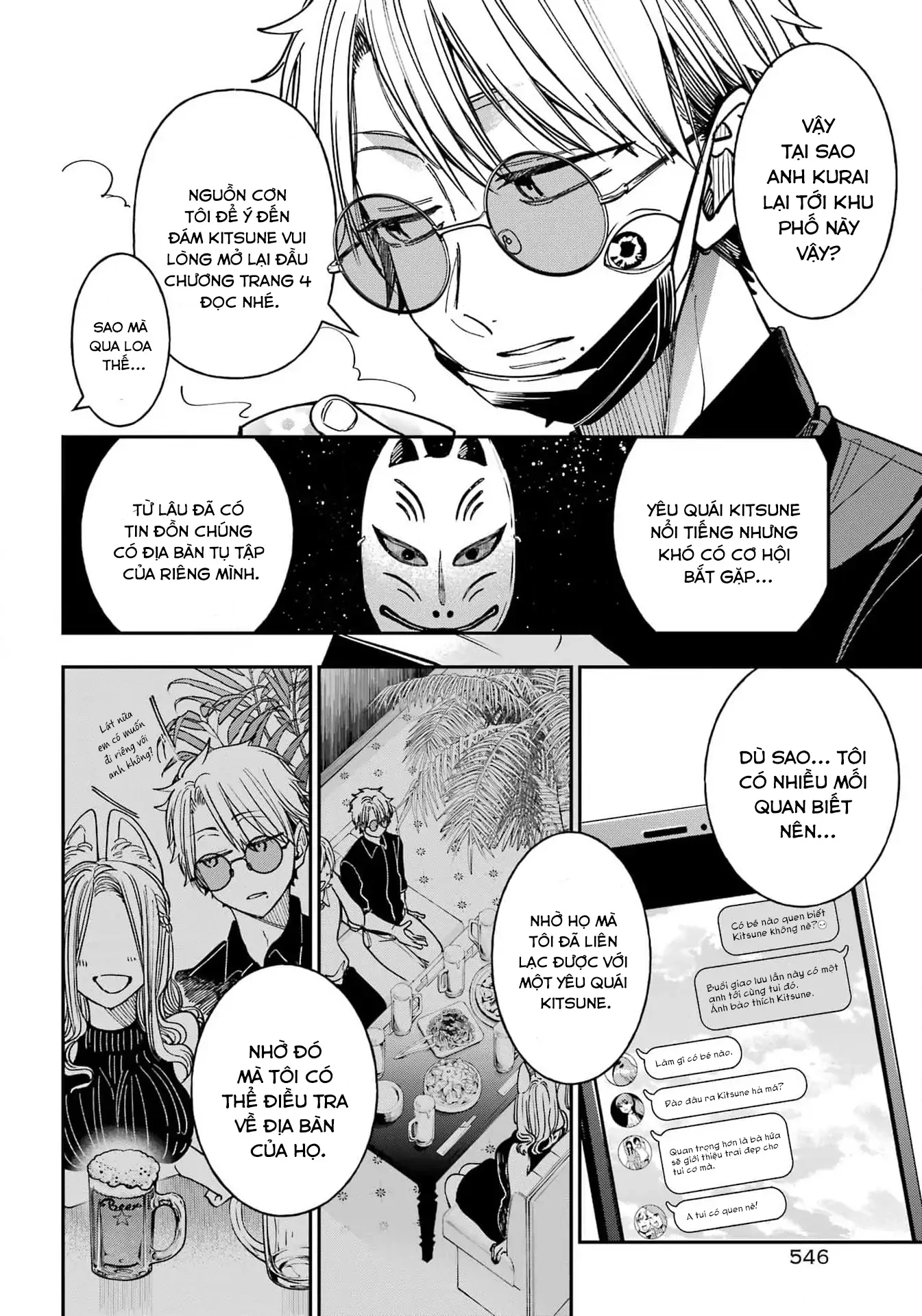 Youkai Gakkou no Sensei Hajimemashita! Chapter 128 - 18