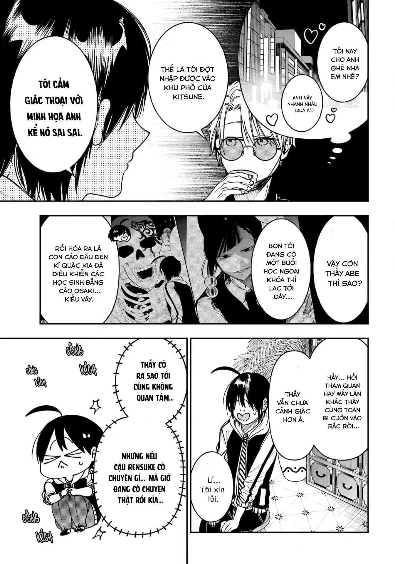 Youkai Gakkou no Sensei Hajimemashita! Chapter 128 - 19