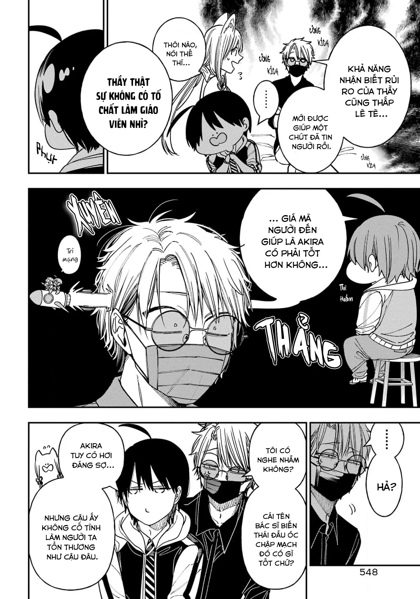 Youkai Gakkou no Sensei Hajimemashita! Chapter 128 - 20