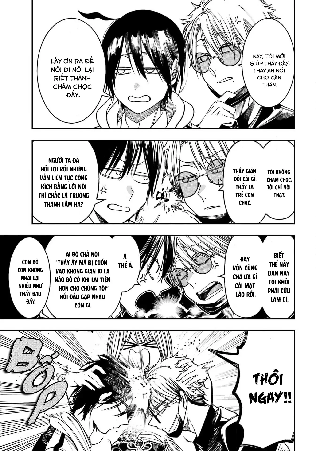 Youkai Gakkou no Sensei Hajimemashita! Chapter 128 - 21