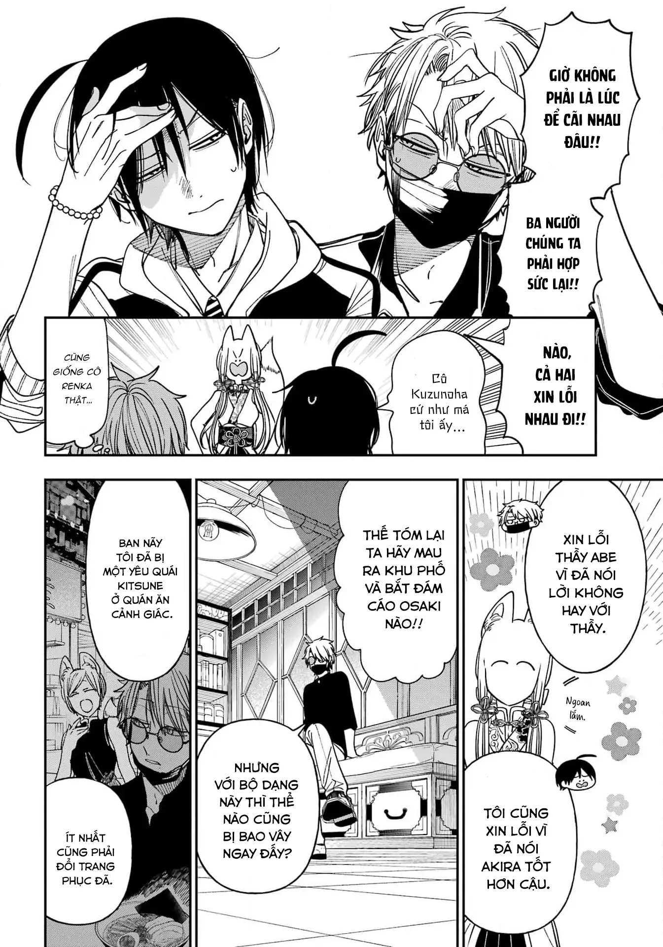 Youkai Gakkou no Sensei Hajimemashita! Chapter 128 - 22