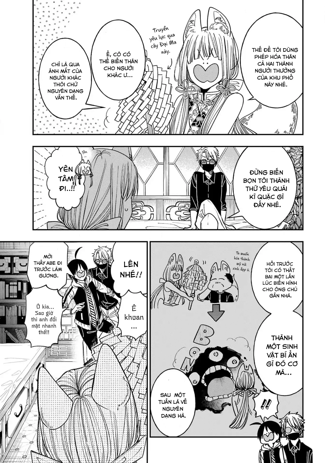 Youkai Gakkou no Sensei Hajimemashita! Chapter 128 - 23