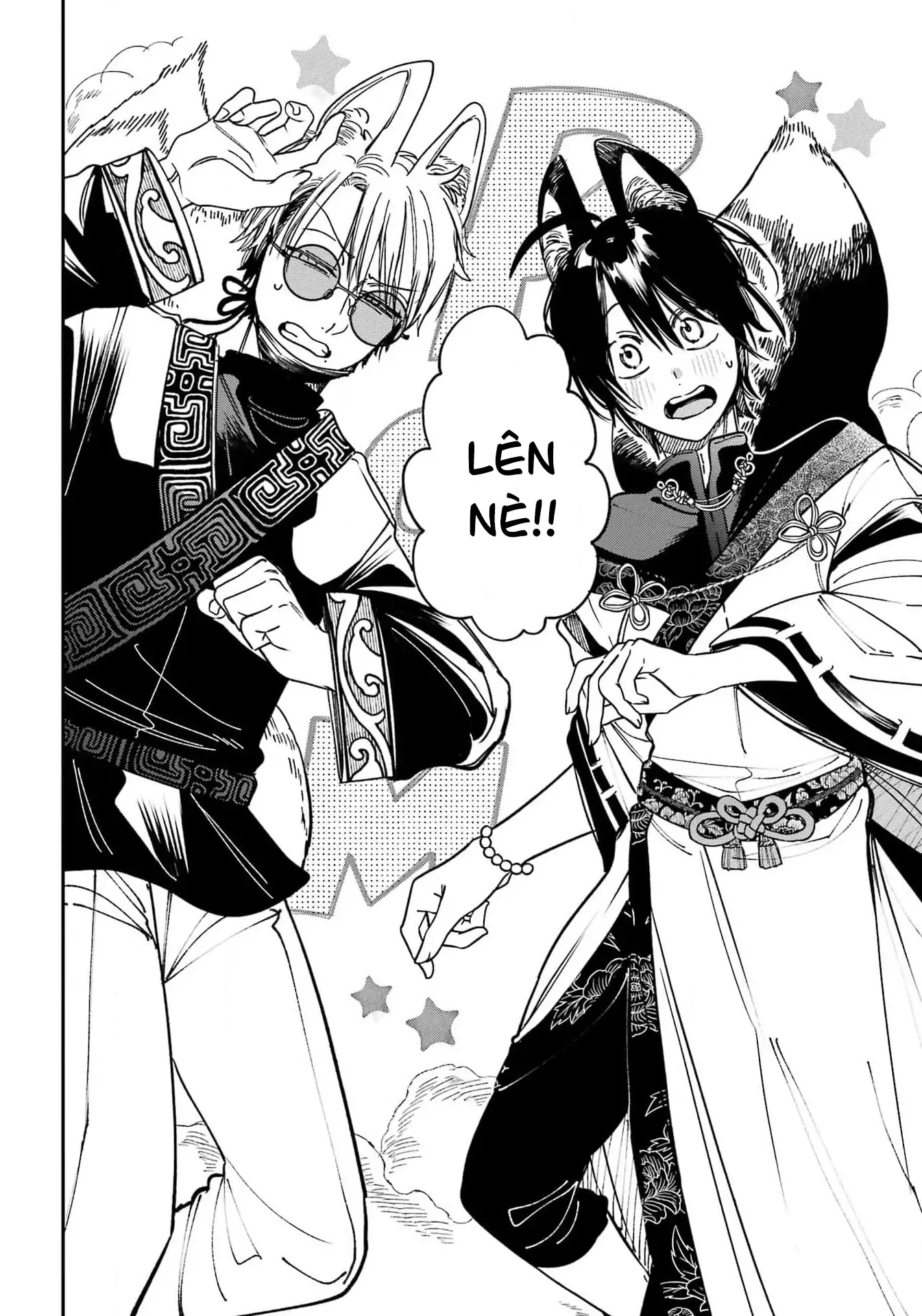 Youkai Gakkou no Sensei Hajimemashita! Chapter 128 - 24