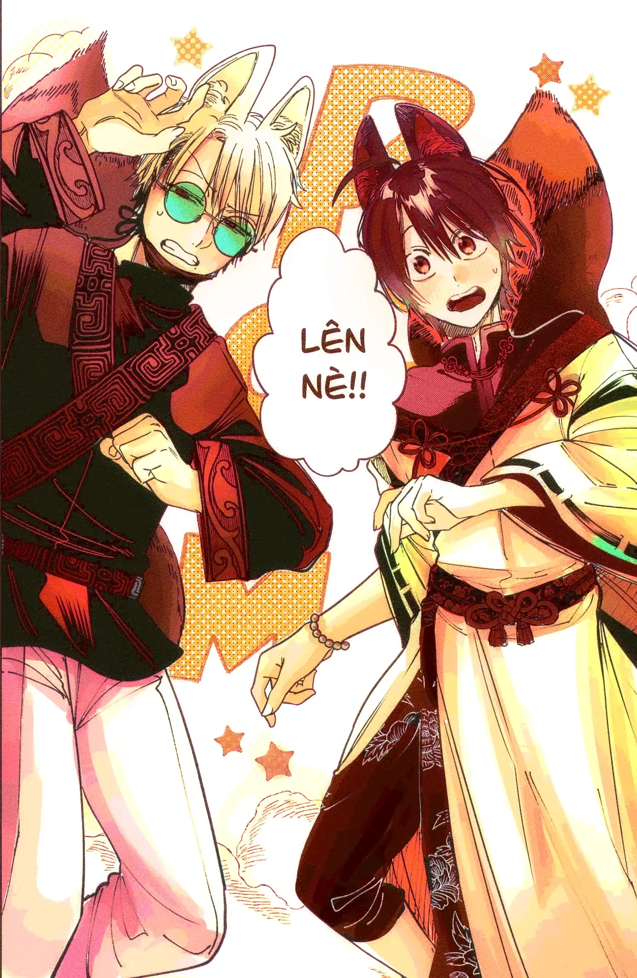 Youkai Gakkou no Sensei Hajimemashita! Chapter 128 - 25