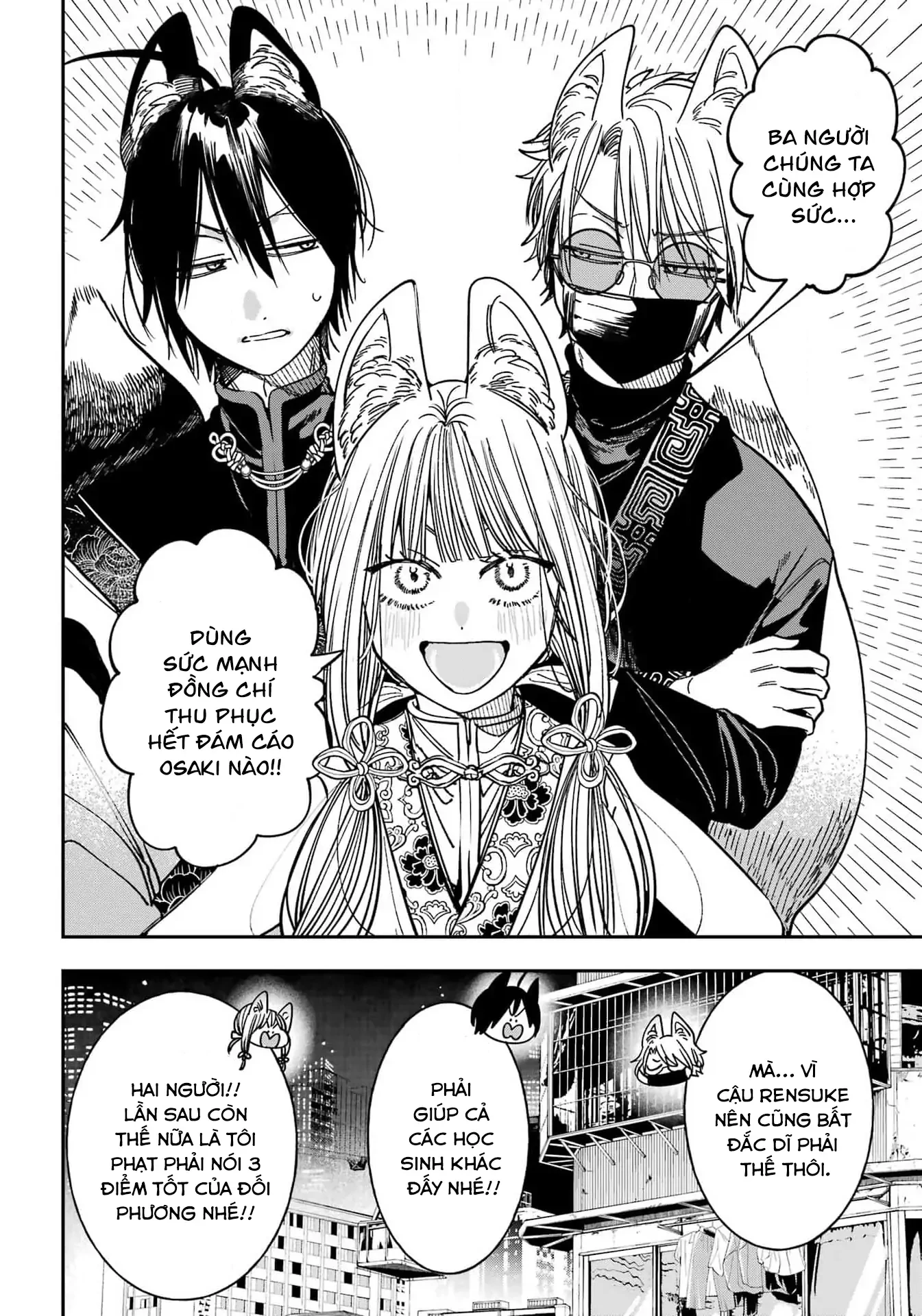 Youkai Gakkou no Sensei Hajimemashita! Chapter 128 - 27