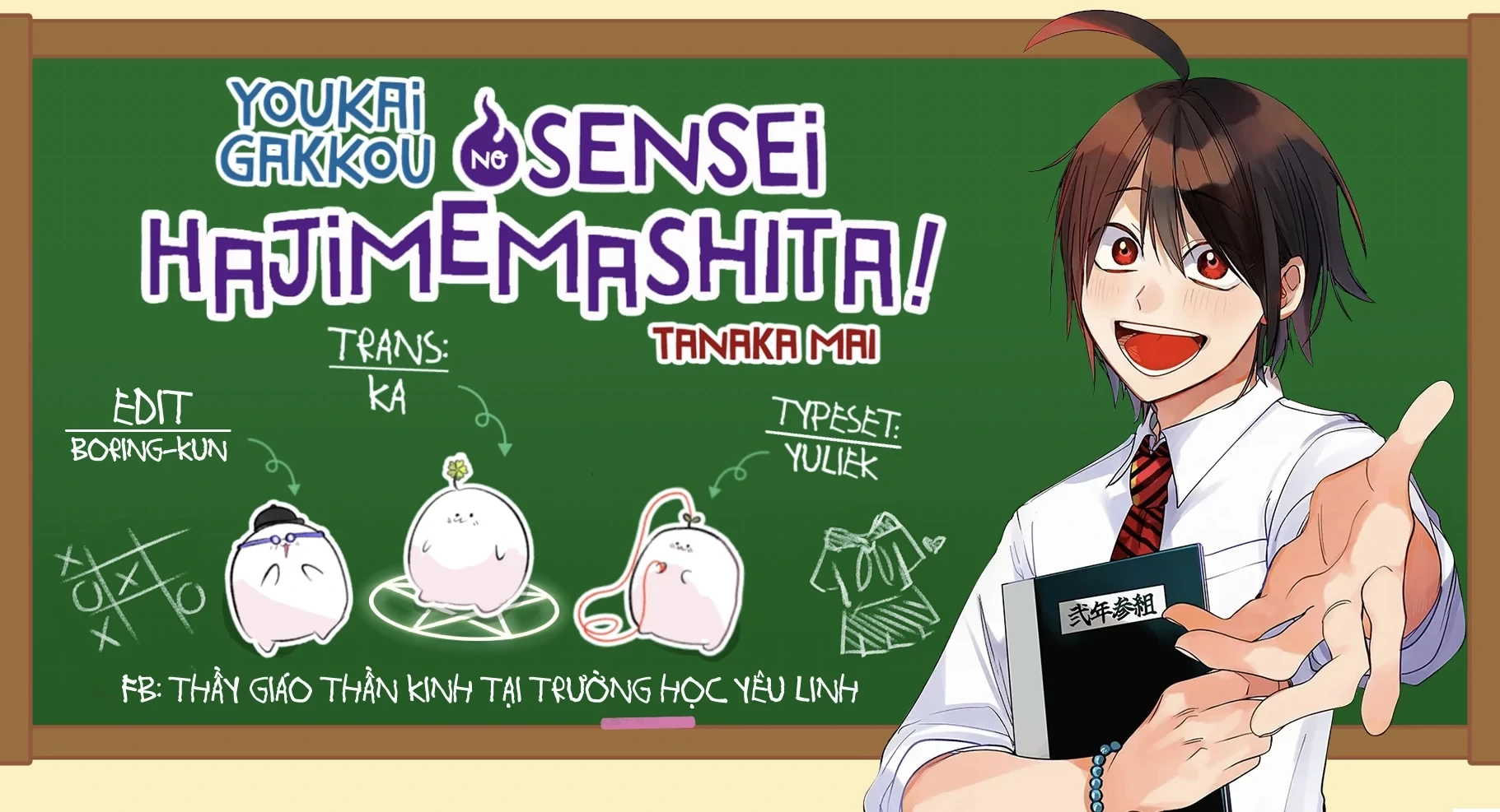 Youkai Gakkou no Sensei Hajimemashita! Chapter 128 - 33