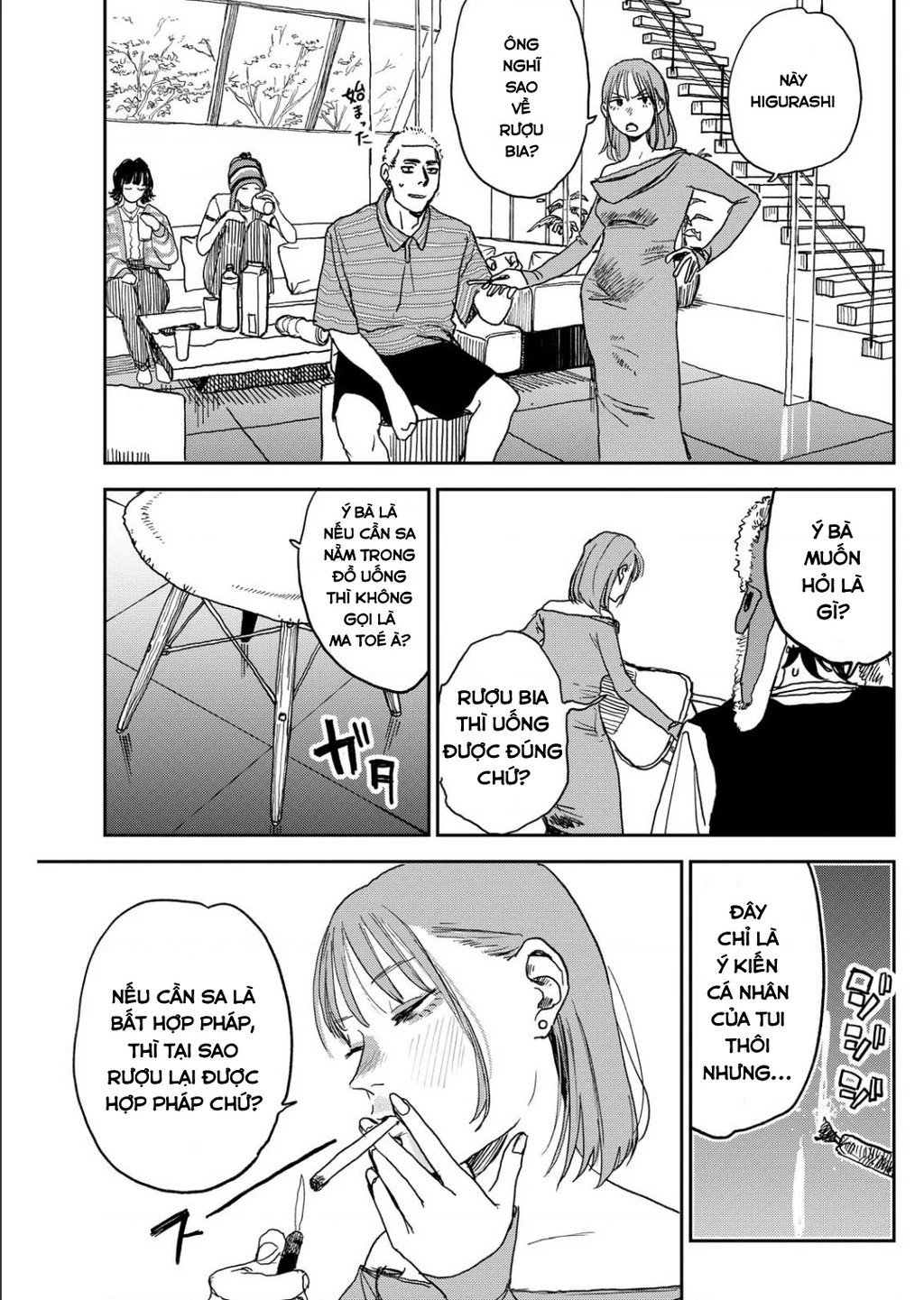 Seishun Bakusou! Chapter 5 - 16