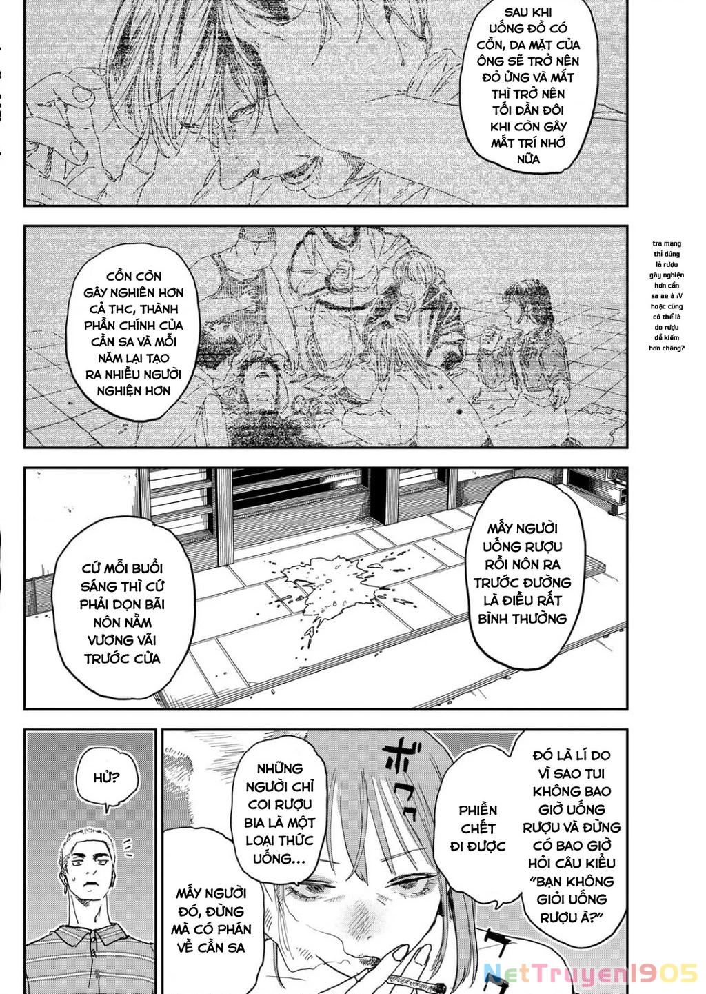 Seishun Bakusou! Chapter 5 - 17