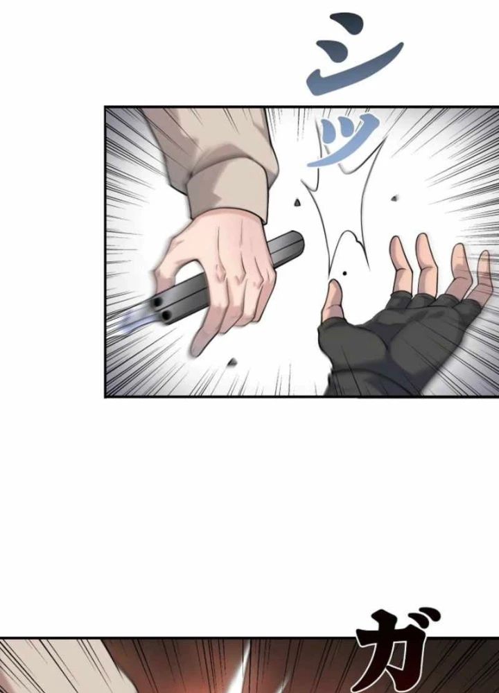 Hồi Quy: Tận Thế Báo Thù Chapter 18 - 103