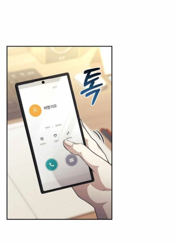 Cuộc Sống Làm Lại Của Kẻ Nghiện Game Chapter 31 - 7