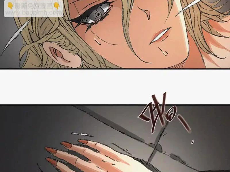 Bộ Não Bất Phàm Chapter 2 - 78