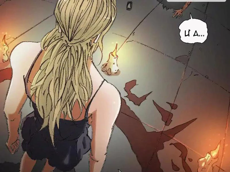 Bộ Não Bất Phàm Chapter 3 - 52