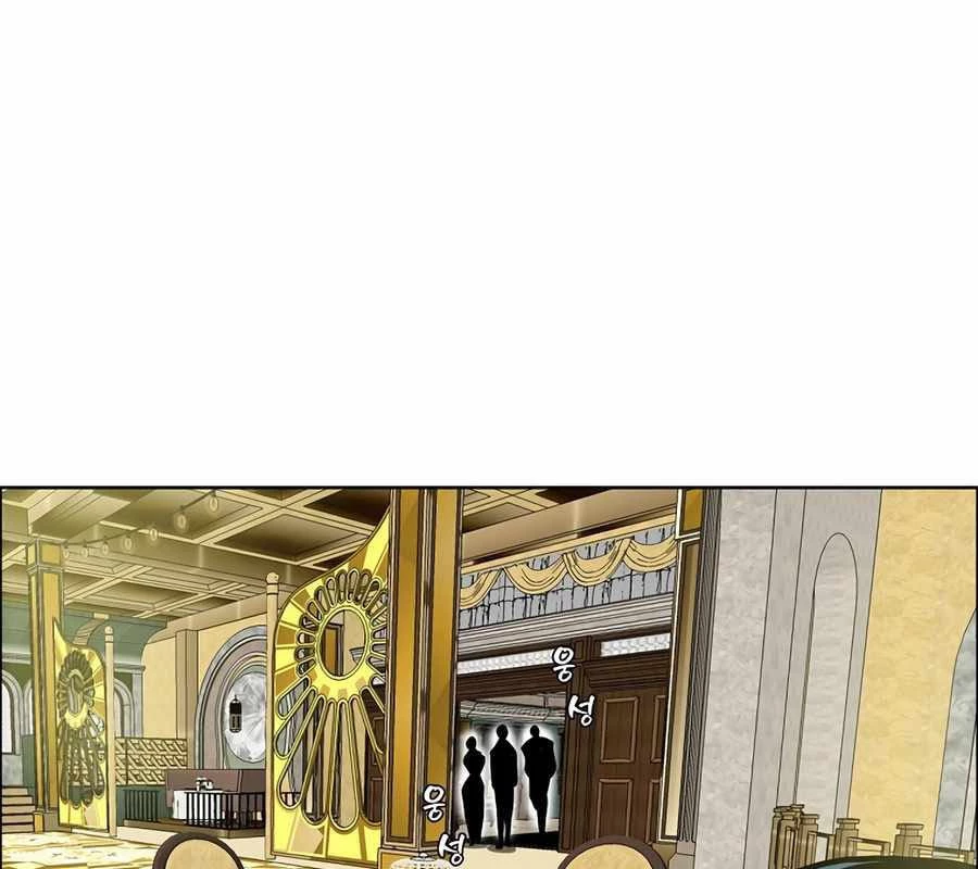 Gia Đình Bí Mật Chapter 17 - 94