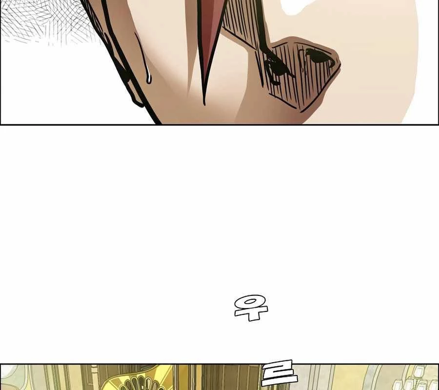 Gia Đình Bí Mật Chapter 17 - 108