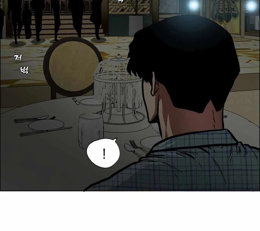 Gia Đình Bí Mật Chapter 18 - 15