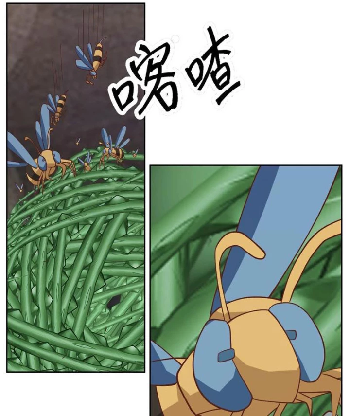 Sư Tỷ, Ta Không Muốn Cố Gắng! Chapter 8 - 16
