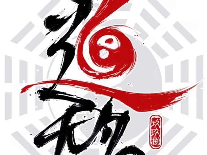 Đạo Vô Danh Chapter 4 - 9