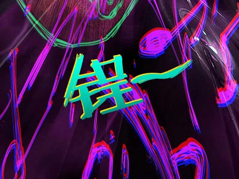 Đạo Vô Danh Chapter 11 - 58