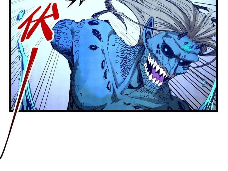 Đạo Vô Danh Chapter 11 - 84