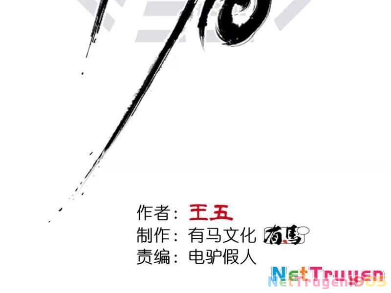 Đạo Vô Danh Chapter 12 - 11