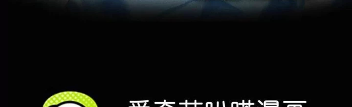 Công hội Kỳ Lân Chapter 14 - 2