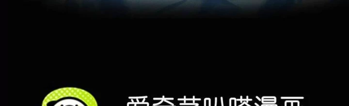 Công hội Kỳ Lân Chapter 15 - 2