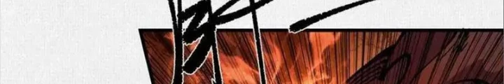Xi Hồn Chapter 83 - 6