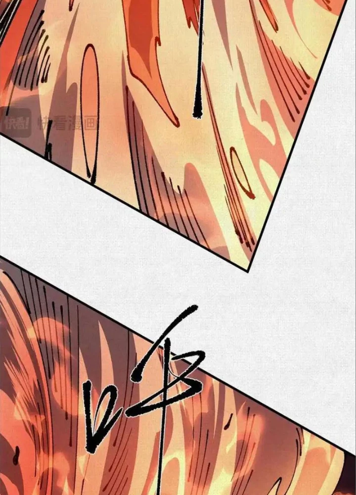 Xi Hồn Chapter 83 - 27