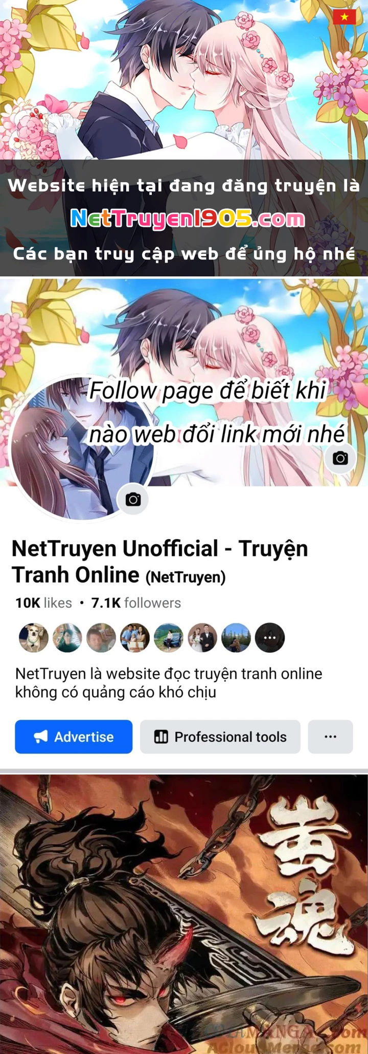 Xi Hồn Chapter 84 - 1