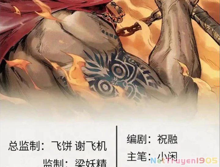 Xi Hồn Chapter 84 - 2
