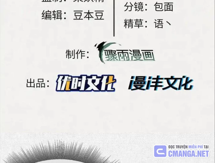 Xi Hồn Chapter 84 - 3