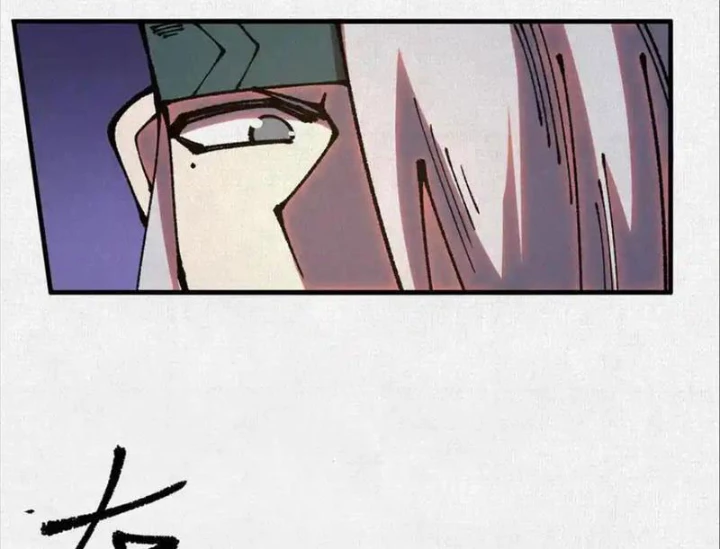 Xi Hồn Chapter 84 - 76