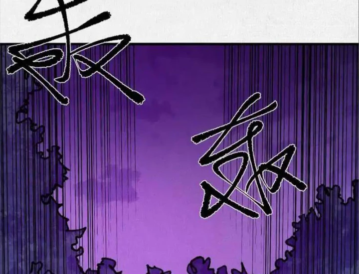 Xi Hồn Chapter 84 - 77