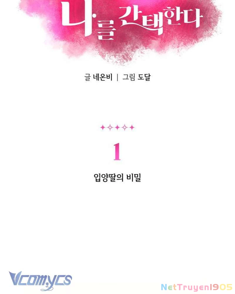 Tối Nay Tôi Là Người Được Cô Ấy Chọn Chapter 1 - 23