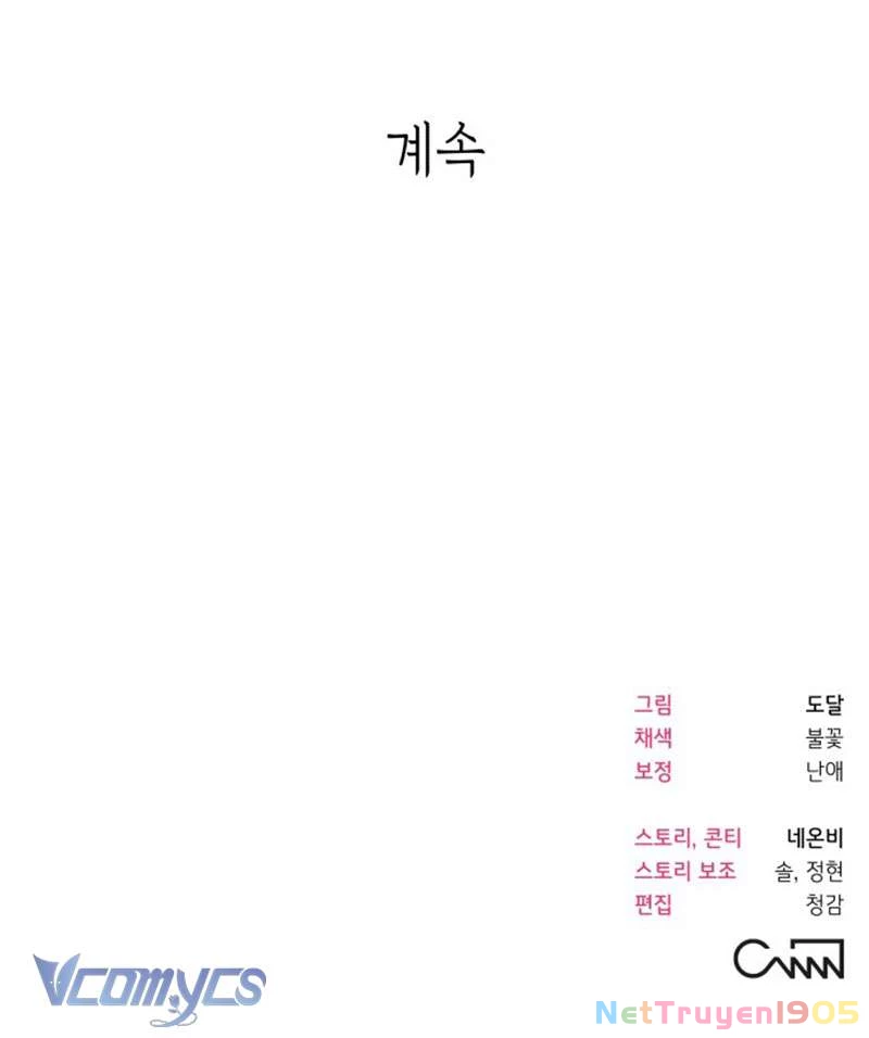 Tối Nay Tôi Là Người Được Cô Ấy Chọn Chapter 2 - 154