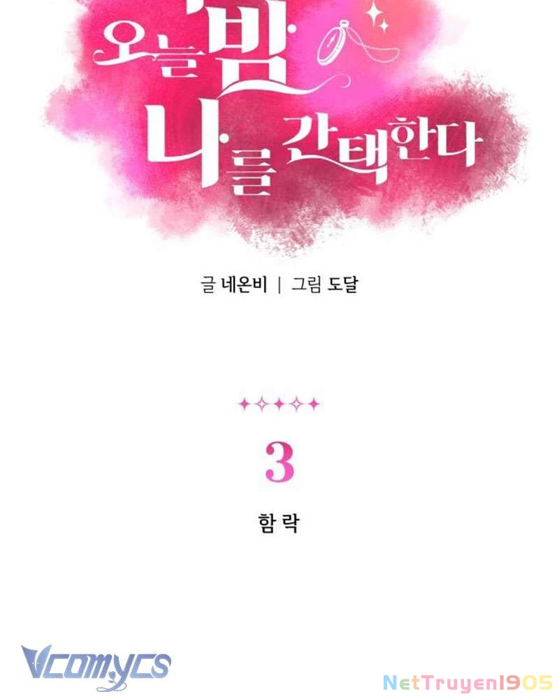 Tối Nay Tôi Là Người Được Cô Ấy Chọn Chapter 3 - 30