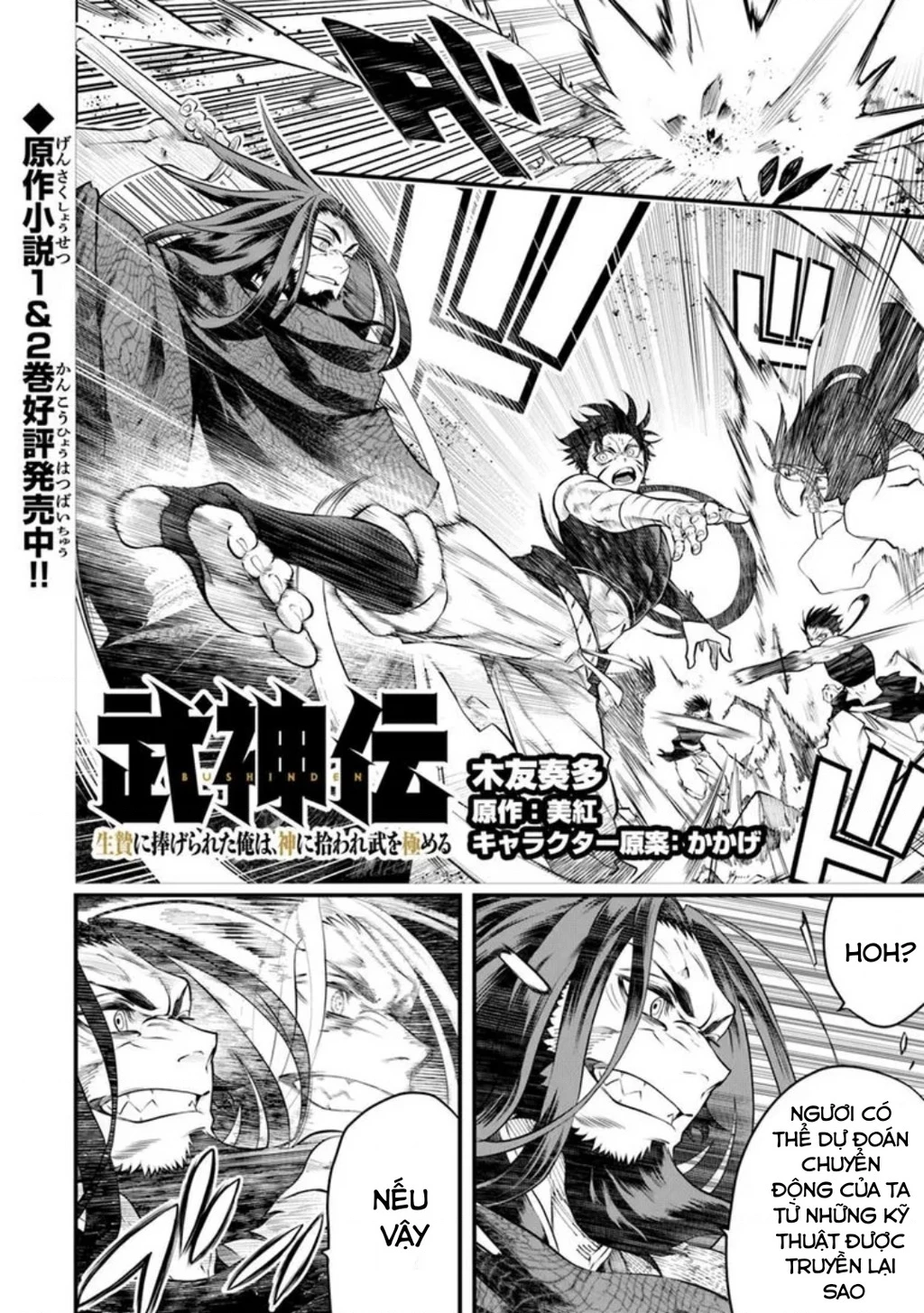 Võ Thần Truyền Chapter 4.2 - 2