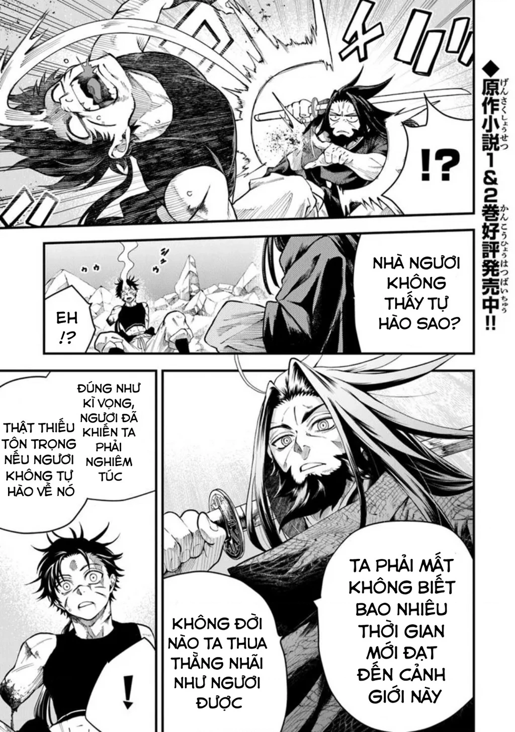 Võ Thần Truyền Chapter 4.3 - 2